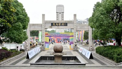 中通管業助力“五心“領跑活動